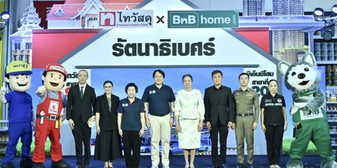 ไทวัสดุ ในเครือเซ็นทรัล รีเทล เปิดศักราชปี 69 อัดงบลงทุน 420 ลบ. ลุยสาขาใหม่ “ไทวัสดุ x บีเอ็นบี โฮม สาขารัตนาธิเบศร์”