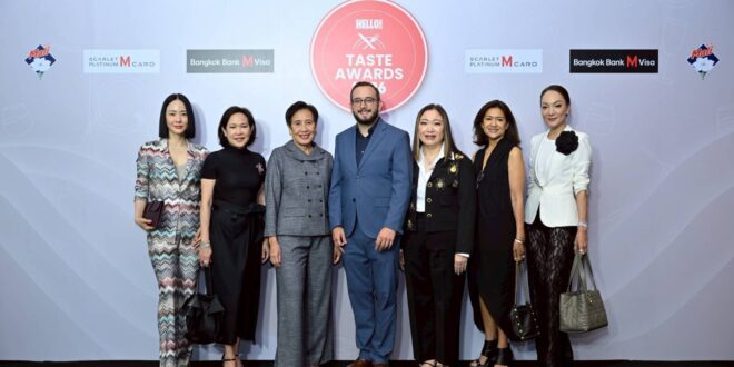 “HELLO! Taste Awards 2026” งานประกาศรางวัลสุดยิ่งใหญ่ ยกย่องรสชาติแห่งปี เฉลิมฉลองพลังสร้างสรรค์ของวงการอาหารและบาร์ไทย พร้อมเปิดตัวนิตยสารฉบับพิเศษ HELLO! Taste Guide 2026  
