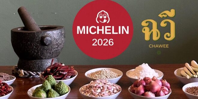 ความทรงจำบนสำรับ กับอาหารไทยตำรับ “ฉวี”