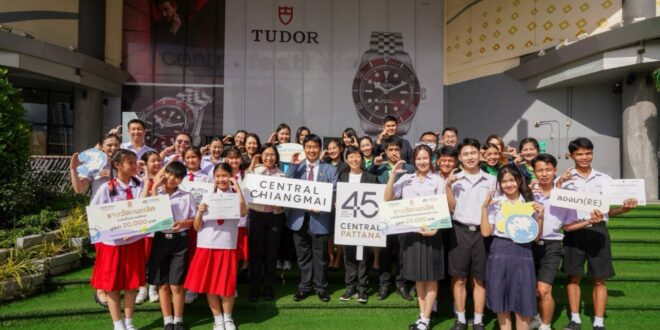 ฉลองวันเด็ก เซ็นทรัลพัฒนา ปลุกพลังรักษ์โลกของเด็กรุ่นใหม่ เฟ้นหาผู้ชนะจากนักเรียนกว่า 120 ทีมทั่วประเทศ จัดพิธีมอบประกาศนียบัตรและทุนการศึกษาผ่านการประกวดคลิปสั้นประกอบเพลง ‘ลองมา(RE)’ ภายใต้โครงการ “เรียนดี มีความสุข สู่อนาคตที่สดใส” ระหว่างกระทรวงศึกษาฯและเซ็นทรัลพัฒนา