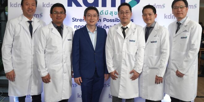 kdms ตอกย้ำผู้นำโรงพยาบาลกระดูกและข้อ รับมือสังคมสูงวัย ยกระดับสู่ Center of Excellence ด้าน Endoscopic Spine Surgery ชี้แนวโน้มผู้ป่วยเพิ่มต่อเนื่องจากสังคมสูงวัยและไลฟ์สไตล์ยุคใหม่