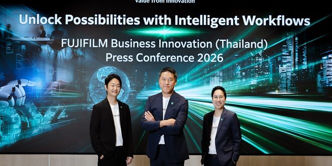 ฟูจิฟิล์ม บิสซิเนส อินโนเวชั่น (ประเทศไทย) ประกาศยุทธศาสตร์ ปี 2026 ก้าวสู่บทบาทผู้นำด้าน One-Stop DX for the Future of Work and Intelligent Workflows อย่างเต็มรูปแบบ เพื่อขับเคลื่อนองค์กรธุรกิจไทยและยกระดับการทำงานด้วยเทคโนโลยี AI