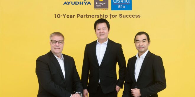 กรุงศรี จับมือ อลิอันซ์ อยุธยา ประกันชีวิต และ ไทยประกันชีวิต ต่อสัญญาพันธมิตร 10 ปี เดินหน้าขยายธุรกิจประกันชีวิต ตอบโจทย์ลูกค้าทั่วประเทศ