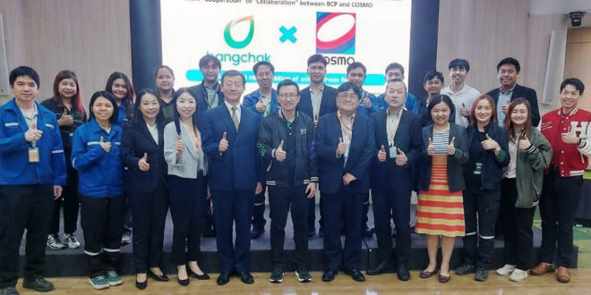 บางจากฯ – JCCP – COSMO Oil สรุปผล Technical Sharing FY2025  เดินหน้ายกระดับความปลอดภัยและนวัตกรรมดิจิทัลโรงกลั่น