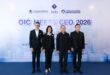 สมาคมประกันวินาศภัยไทย พร้อมภาคธุรกิจประกันวินาศภัยร่วมประชุม OIC Meets CEO 2026