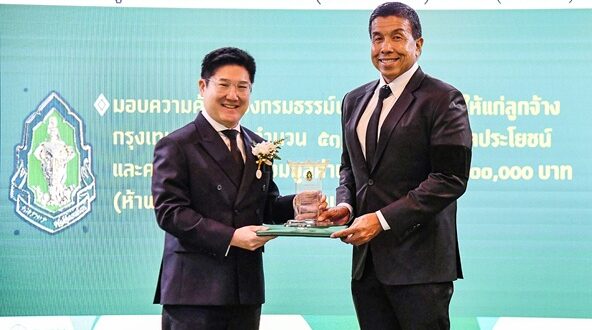 พรูเด็นเชียล ประเทศไทย รับรางวัลเชิดชูเกียรติจากกรุงเทพมหานคร