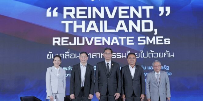 เอสซีจี ผสานพลังทุกภาคส่วนเร่งขับเคลื่อนเศรษฐกิจไทย Reinvent Thailand, Rejuvenate SMEs มุ่งพลิกโฉม SMEs ดันเศรษฐกิจไทยไม่หยุดโต