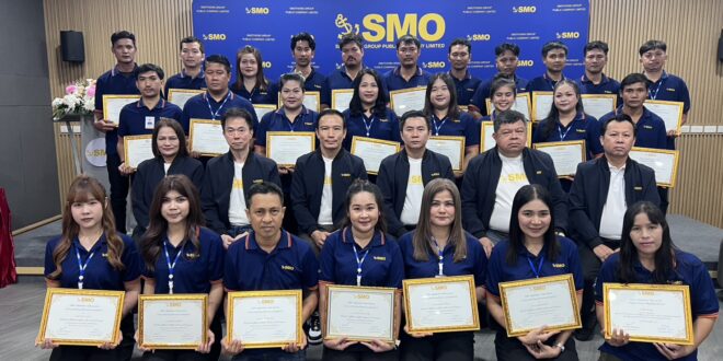 “SMO” เชิดชูคุณค่าทรัพยากรบุคคล มอบรางวัลพนักงานดีเด่นและพนักงานอายุงานครบ 10 ปี สะท้อนการเติบโตอย่างยั่งยืน