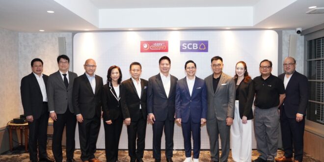 ไทยพาณิชย์อัดฉีดสินเชื่อ 3,000 ล้านบาทแก่อีซี่มันนี่ เชื่อมั่นศักยภาพธุรกิจเป็นแหล่งเงินทุนทางเลือกให้ประชาชนและธุรกิจรายย่อย