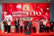 บิ๊กซี ฉลองตรุษจีนอย่างยิ่งใหญ่ “ตรุษจีน คึกคักรับเฮง ต้องที่บิ๊กซี” ขนทัพสินค้ากว่า 1,000 รายการ กระตุ้นกำลังซื้อผู้บริโภคด้วย โปรโมชั่น 1 แถม 1 หลากหลายรายการ  มั่นใจยอดขายโตกว่า 1,000 ล้านบาท