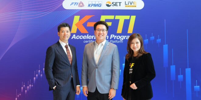 KJL ได้รับเกียรติร่วมเวทีสัมมนา FTI ผนึก KPMG และ LiVEx เปิด K-FTI Acceleration Program no. 3 เสริมแกร่ง SMEs–Startups ไทยสู่ตลาดทุน