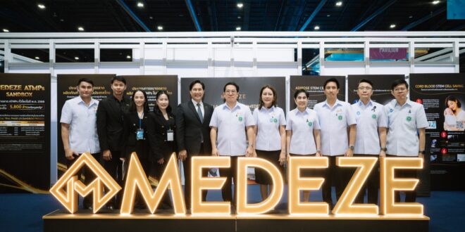 อย. หนุนอุตสาหกรรมการแพทย์ขั้นสูง จัด อย.EXPO 2026 ดัน ATMPs ไทยสู่เวทีโลก MEDEZE โชว์ศักยภาพ ATMP Sandbox ครบวงจร
