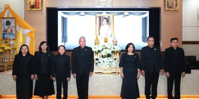 การเคหะแห่งชาติจัดพิธีถวายความอาลัย ครบรอบ 100 วัน แห่งการสวรรคตสมเด็จพระพันปีหลวง