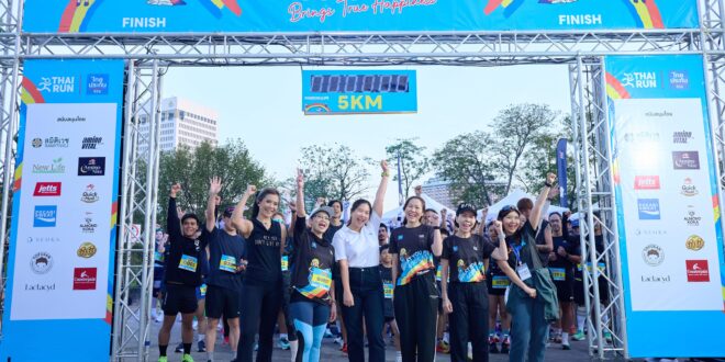 ไทยประกันชีวิต ร่วมกับเพจไทยรัน จัด “PASSION FOR LIFE: Brings True Happiness” รายได้สมทบมูลนิธิหนึ่งคนให้ หลายคนรับ