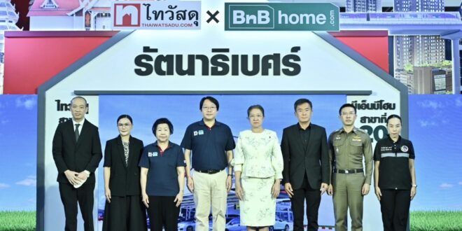 ไทวัสดุ ในเครือเซ็นทรัล รีเทล ปักหมุดทำเลทองย่านนนทบุรี เปิด “ไทวัสดุ x บีเอ็นบี โฮม สาขารัตนาธิเบศร์” ตอบรับดีมานด์ช้อปงานบ้านครบวงจร เพื่อชาวนนทบุรี