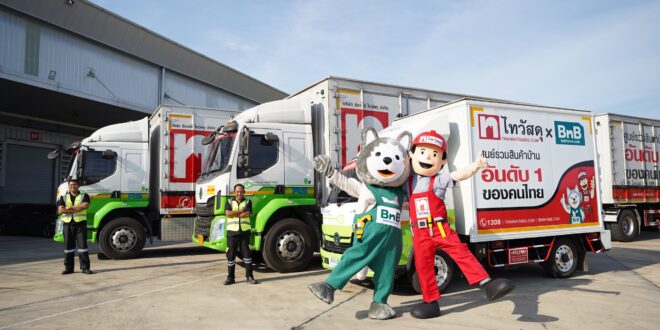 ไทวัสดุ และ บีเอ็นบี โฮม ขับเคลื่อนโลจิสติกส์พลังงานสะอาดเต็มรูปแบบ เสริมรถบรรทุกไฟฟ้า EV Truck จัมโบ้ รองรับไลฟ์สไตล์ผู้บริโภคยุคใหม่เน้นส่งเร็ว ส่งไว และเป็นมิตรต่อสิ่งแวดล้อม
