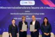 แรบบิท ประกันชีวิต ผนึก ม.ธุรกิจบัณฑิตย์ เดินหน้าโครงการ Life X Mastery ยกระดับศักยภาพคนรุ่นใหม่ สู่อาชีพนักออกแบบความมั่งคั่ง