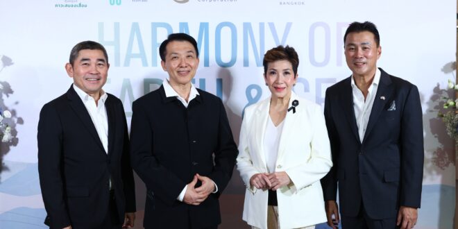 ชมรมสมองใสใจสบาย ผนึกกำลัง KCG และ โรงแรมอินเตอร์คอนติเนนตัล กรุงเทพฯ เปิดศักราชใหม่! ชู “โภชนาการ 4 ดี” พลิกมื้ออาหารสู่เกราะป้องกันสมอง-กาย-ใจ-โลก  จัดกาล่าการกุศล “Harmony of Earth and Sea”  ภายใต้แนวคิด “Healthy Brain, Happy Mind through Healthy Meal”