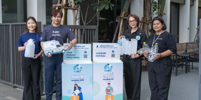 พลัส พร็อพเพอร์ตี้ สานต่อความร่วมมือแสนสิริ–พันธมิตรสิ่งแวดล้อม ชวนลูกบ้านร่วมภารกิจยั่งยืน ส่งมอบขยะรีไซเคิล แปรรูปสู่สนามเด็กเล่นรักษ์โลก!