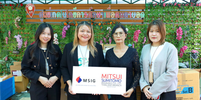 ประกันมิตซุยฯ ร่วมบริจาคปฏิทินปีเก่าให้แก่มูลนิธิช่วยคนตาบอดแห่งประเทศไทย