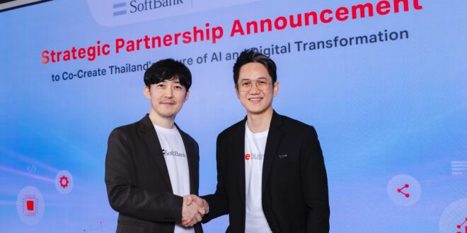 ทรูบิสิเนส ผนึก ซอฟต์แบงก์ ยักษ์โทรคมฯสัญชาติญี่ปุ่น สร้างนวัตกรรมเทคระดับเวิลด์คลาส ติดปีกองค์กรธุรกิจไทยเทียบสากล พร้อมเสริมแกร่งระบบนิเวศ AI ในประเทศไทย