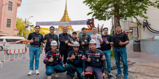 ตรุษจีนนี้ เช็กอินเยาวราชโฉมใหม่! ทรู ร่วมกับ สำนักงาน กสทช. และการไฟฟ้านครหลวง  จัดระเบียบสายสื่อสารลงใต้ดิน  เนรมิตถนนสายมังกรให้สวยงาม ก้าวสู่ปีม้ามหามงคล   พร้อมต้อนรับนักท่องเที่ยวจากทั่วโลก