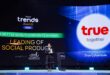 TrueCyber Safe คว้ารางวัล Future Trends 2026  ชูนวัตกรรมเกราะป้องกันภัยไซเบอร์ด้วย AI บนโครงข่ายอัจฉริยะ เพื่อคนไทยกว่า 60 ล้านราย