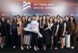 ไอคอนสยาม คว้าแชมป์ Best Brand Performance on Social Media  ครองอันดับ 1 กลุ่มธุรกิจศูนย์การค้า จากเวที Thailand Social Awards ครั้งที่ 14 ตอกย้ำความเป็นผู้นำในการสร้างประสบการณ์ระดับโลก