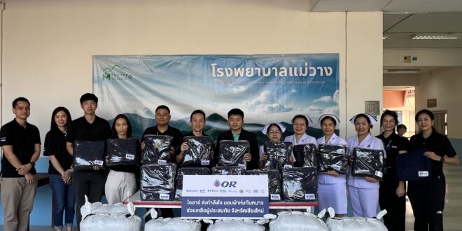 OR มอบผ้าห่มจากโครงการ “คืนคัพ” ให้โรงพยาบาล ศูนย์พัฒนาเด็กเล็ก และชุมชน ใน จ.เชียงใหม่
