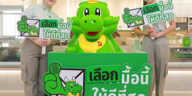 เหตุเกิดเมื่อพี่ GON มือเปื้อนหมึก ออกจากคูหา สู่ โต๊ะปิ้งย่าง “บาร์บีคิวพลาซ่า” ชวนคนไทย “เลือกมื้อนี้ให้ดีที่สุด”