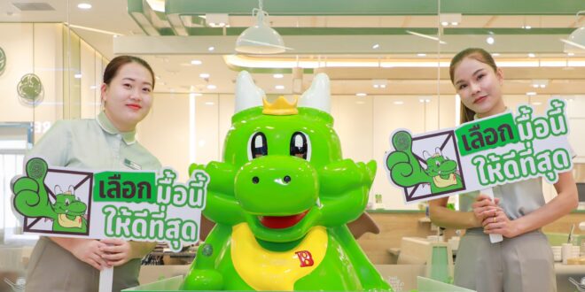 เหตุเกิดเมื่อพี่ GON มือเปื้อนหมึก ออกจากคูหา สู่ โต๊ะปิ้งย่าง “บาร์บีคิวพลาซ่า” ชวนคนไทย “เลือกมื้อนี้ให้ดีที่สุด”