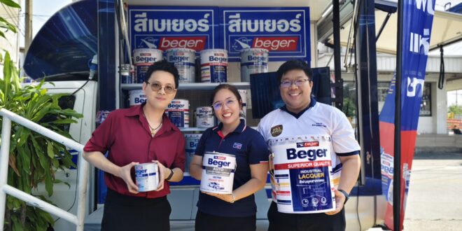 เบเยอร์ฉลองความสำเร็จ พลิกเกมตลาดสีพ่นอุตสาหกรรม ชูมาตรฐานใหม่ แม้เปิดตัวระยะสั้น ตลาดตอบรับล้นเกินคาด เดินหน้าขยายกำลังการผลิต สะท้อนความเชื่อมั่นตลาด พร้อมท้าพิสูจน์งานจริงหน้าร้านอย่างต่อเนื่อง
