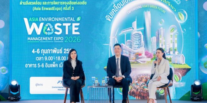 ซีพี แอ็กซ์ตร้า ร่วมเวที Asia EnwastExpo 2026 โชว์ศักยภาพการบริหารจัดการขยะอาหารระดับภูมิภาค