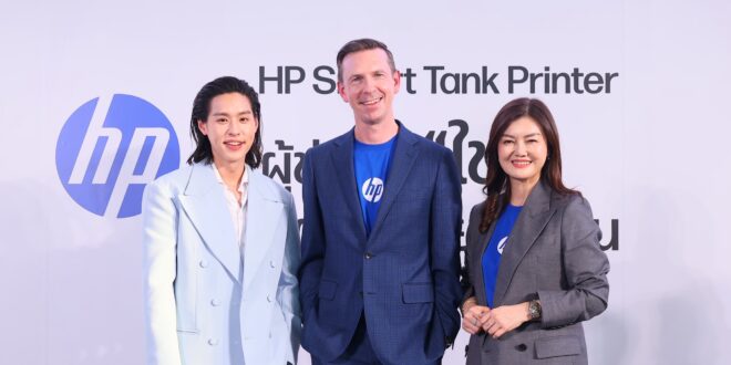 HP ประเทศไทย ปลุกพลังธุรกิจ SMB ดึง “บิวกิ้น” นำทีมผู้ประกอบการรุ่นใหม่ ก้าวสู่การเติบโตด้วยนวัตกรรมงานพิมพ์