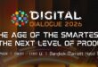 TMA เปิดเวที “Digital Dialogue 2026” รวมผู้เชี่ยวชาญชั้นนำ ถอดรหัส AI วางยุทธศาสตร์ตรงจุด ยกระดับองค์กรไทย พลิกเกมสู่ตลาดโลก