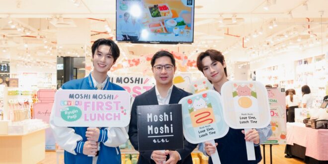 เสิร์ฟรักล้นกล่อง “MOSHI” ดึง ‘ริวจิน-แพทจิ’ รุกตลาดสร้าง Brand Love  จัดกิจกรรม “Moshi Moshi x Ryujin Patji – Love at First Lunch” มัดใจแฟนด้อมให้อยู่หมัด