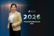 พรีโมฯ เปิดทิศทางธุรกิจ 2569 “PRIMO TRANSFORMATION ERA ก้าวสู่ศักราชใหม่แห่งการเปลี่ยนผ่านอย่างยั่งยืน” ตั้งเป้ารายได้ 2,000 ล้านบาท ชู 5 จุดแข็งสู่ความสำเร็จ