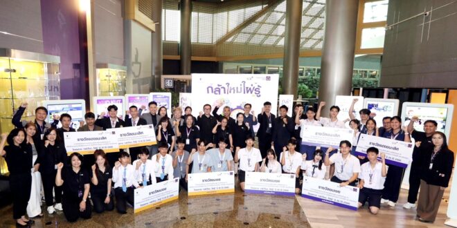 กลุ่มเอสซีบีเอกซ์ โดยธนาคารไทยพาณิชย์ส่งเสริมเยาวชนนำความรู้ด้านวิทยาศาสตร์ เทคโนโลยี และนวัตกรรมมาพัฒนาชุมชนและสถานประกอบการในโครงการ “กล้าใหม่…ใฝ่รู้” ปีที่ 20