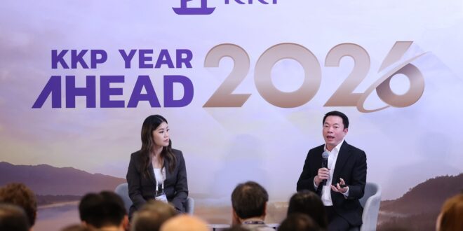 ส่องกลยุทธ์ดูแลระบบกงสีไทยบนเวที KKP Year Ahead 2026  แนะวางกติกาครอบครัวล่วงหน้า ตัดวงจรความขัดแย้งก่อนส่งไม้ต่อทายาท