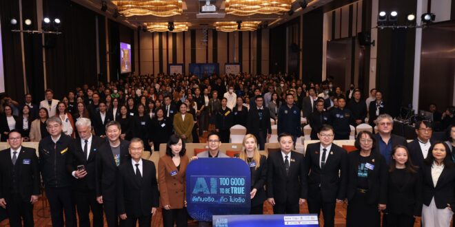 LINE ประเทศไทย ร่วมขับเคลื่อนการสร้างสังคมออนไลน์ที่ปลอดภัยสำหรับทุกคน