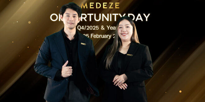 “MEDEZE” โชว์ผลงานใน Opportunity Day Year End 2025 มุ่งสร้าง New S-Curve จาก ATMPs