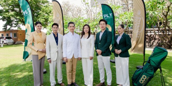 “Thailand Privilege Card” จับมือ “Pacificlinks Thailand”  มอบประสบการณ์กอล์ฟไร้พรมแดน เชื่อมต่อสนามดังกว่า 1,200 แห่งทั่วโลก