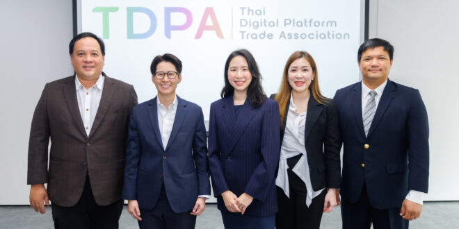 สมาคมการค้าแพลตฟอร์มดิจิทัลไทย (TDPA) เปิดตัวอย่างเป็นทางการโดย Grab, Lazada, LINE MAN Wongnai และ Shopee