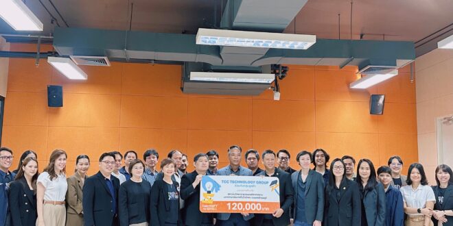 TCCtech ผนึกกำลังลูกค้า สานต่อ Turn Gift to Give ปีที่ 4  สนับสนุน มจธ. ขับเคลื่อนนวัตกรรมไทย