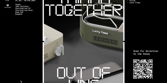 ‘Lucky Flame’ ร่วมกับ ‘THINKK Studio’ ยกระดับการออกแบบ ร่วมสร้างแรงบันดาลใจในงาน Bangkok Design Week 2026