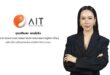 AIT ปักธงปี 69 รายได้ทะลุเป้า 6,900 ล้านบาท มุ่งสู่ผู้นำ ICT ครบวงจร หลังปี 68 ปิดจ๊อบ ทำกำไรสุทธิ 582 ล้านบาท เตรียมจ่ายปันผลเพิ่ม 0.21 บาทต่อหุ้น ตอกย้ำหุ้น Dividend Stock