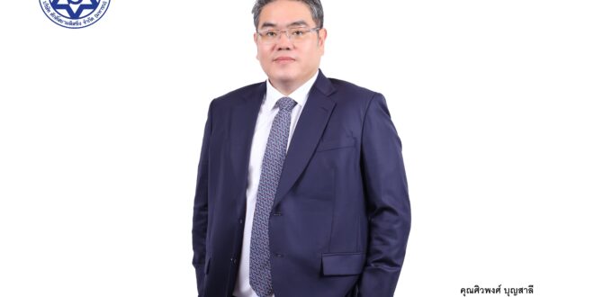 SAK โชว์แกร่งฝ่าความท้าทายปี 68 กำไรสุทธิ 874 ล้านบาท ทะยาน 4.3%   ประกาศแผนปี 2569 มุ่งสร้างโอกาสเติบโต เดินหน้าพันธมิตรใหม่ พร้อมปักธงรุกขยายสินเชื่อและบริการครบวงจร ดันพอร์ตรวมพุ่ง 15,500-16,000 ล้านบาท