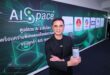 เขย่าตลาด AI ไทย! AIS เปิดตัว “AISpace” ศูนย์รวม AI Ecosystem ครั้งใหญ่รายแรก! ผสานโครงข่ายอัจฉริยะผนึกพันธมิตร AI ระดับโลก เสริมแกร่งขีดความสามารถด้านดิจิทัลระดับประเทศ