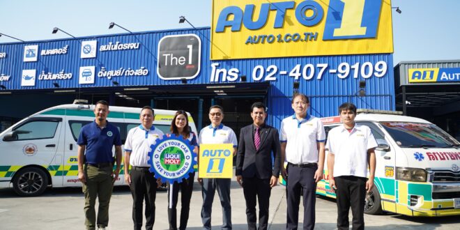 ออโต้วัน ในเครือเซ็นทรัล รีเทล จับมือลิควิโมลี่ จัดแคมเปญ  “Green Drive Society สังคมขับเคลื่อนสีเขียว” ล้างหัวฉีดฟรีรถกู้ภัย-หน่วยแพทย์ฉุกเฉิน 40 คัน  ลดควันดำ มลพิษ สู้วิกฤต PM2.5