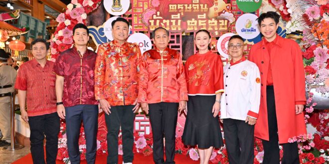 เมืองสุขสยาม ณ ไอคอนสยาม ต้อนรับเทศกาลตรุษจีนปีม้าไฟ  ในงาน สุขสยาม “มหัศจรรย์ ตรุษจีน มั่งมี ศรีสุข” ร่วมสักการะขอพร 3 เทพ และองค์ “เทพกวนอู ขี่ม้าเช็กเธาว์”  ตื่นตาประติมากรรมโคมไฟสุดอลังการ ช้อปชิมคาราวานอาหารมงคลสุดเลิศรส